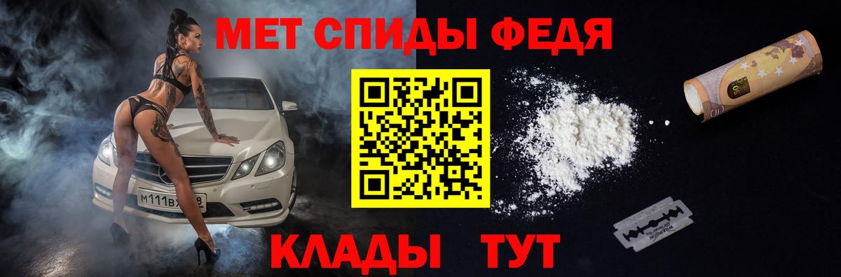 Амфетамин  Вход с VPN  Шумерля  MEGA вход  Амфетамин 98% 