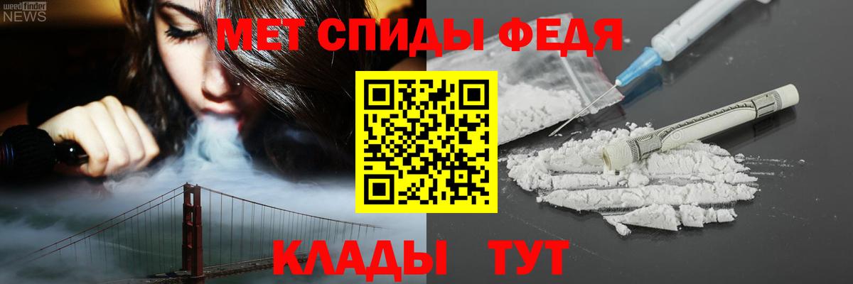 Amphetamine VHQ Шумерля