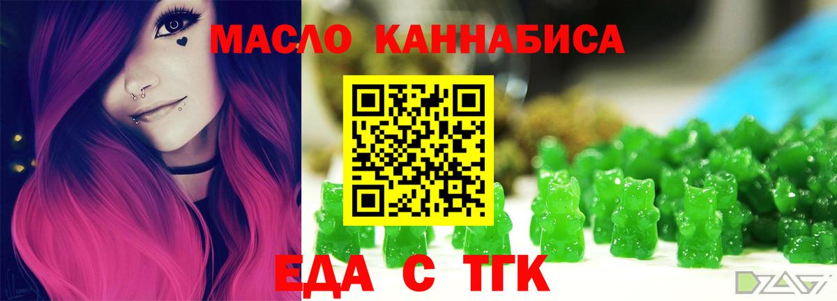 Шумерля  Canna-Cookies конопля  Вход с VPN 