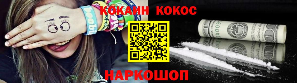 Кокаин Эквадор Шумерля