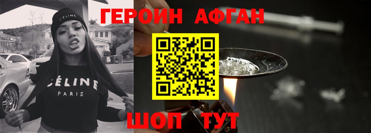 Шумерля  Героин  Вход с VPN  ГЕРОИН герыч 