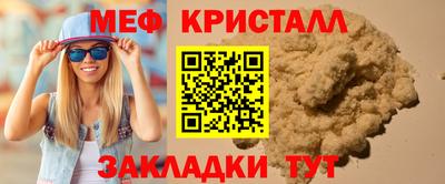 трава Бугуруслан