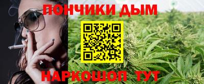каннабис Бузулук