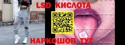трава Бугуруслан