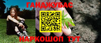 каннабис Бузулук