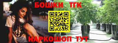 каннабис Бузулук