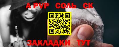 трава Бугуруслан