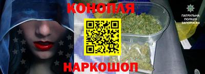 каннабис Бузулук