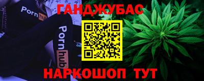 трава Бугуруслан