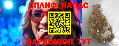трава Бугуруслан