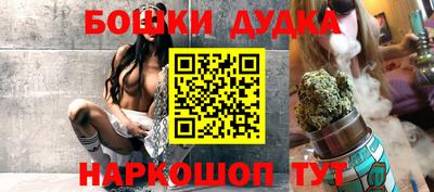каннабис Бузулук