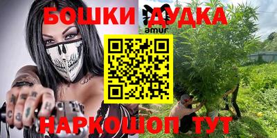 трава Бугуруслан