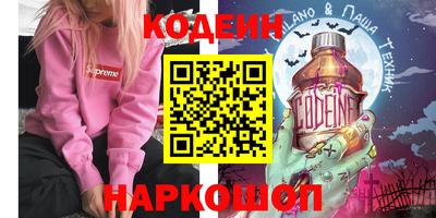 трава Бугуруслан