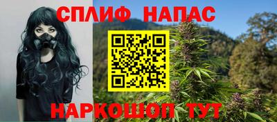 каннабис Бузулук