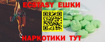 трава Бугуруслан