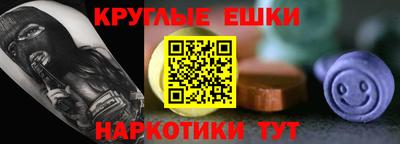трава Бугуруслан