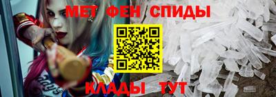 трава Бугуруслан