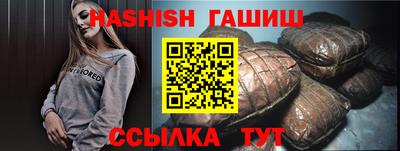 трава Бугуруслан