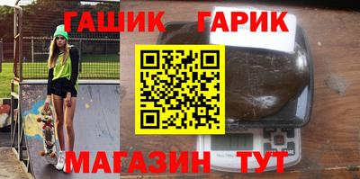 трава Бугуруслан