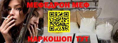 трава Бугуруслан