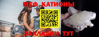 трава Бугуруслан