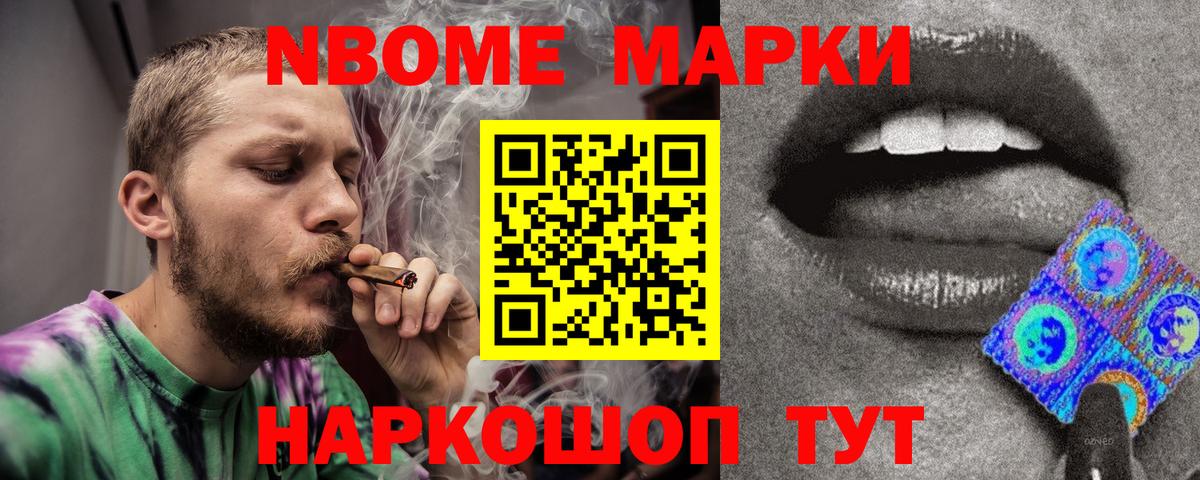 Шумерля  LSD-25 экстази ecstasy  Вход с VPN  ЛСД экстази ecstasy 