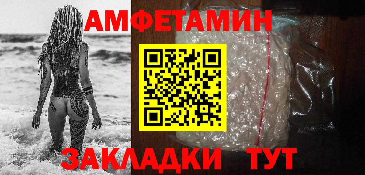 Шумерля  Метамфетамин кристалл  МЕТАМФЕТАМИН  Вход с VPN 