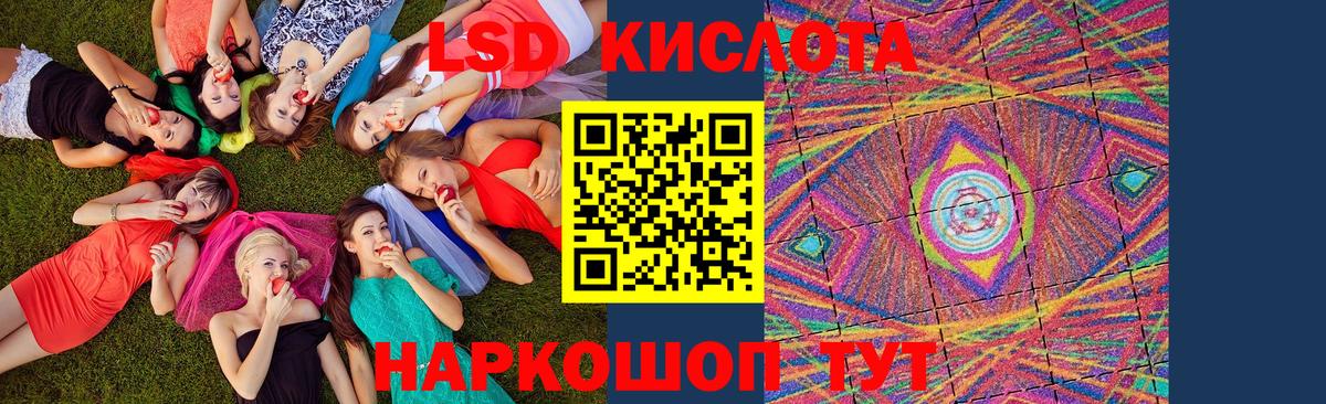 Марки NBOMe 1,5мг  Марки NBOMe 1,5мг  Вход с VPN  Шумерля 